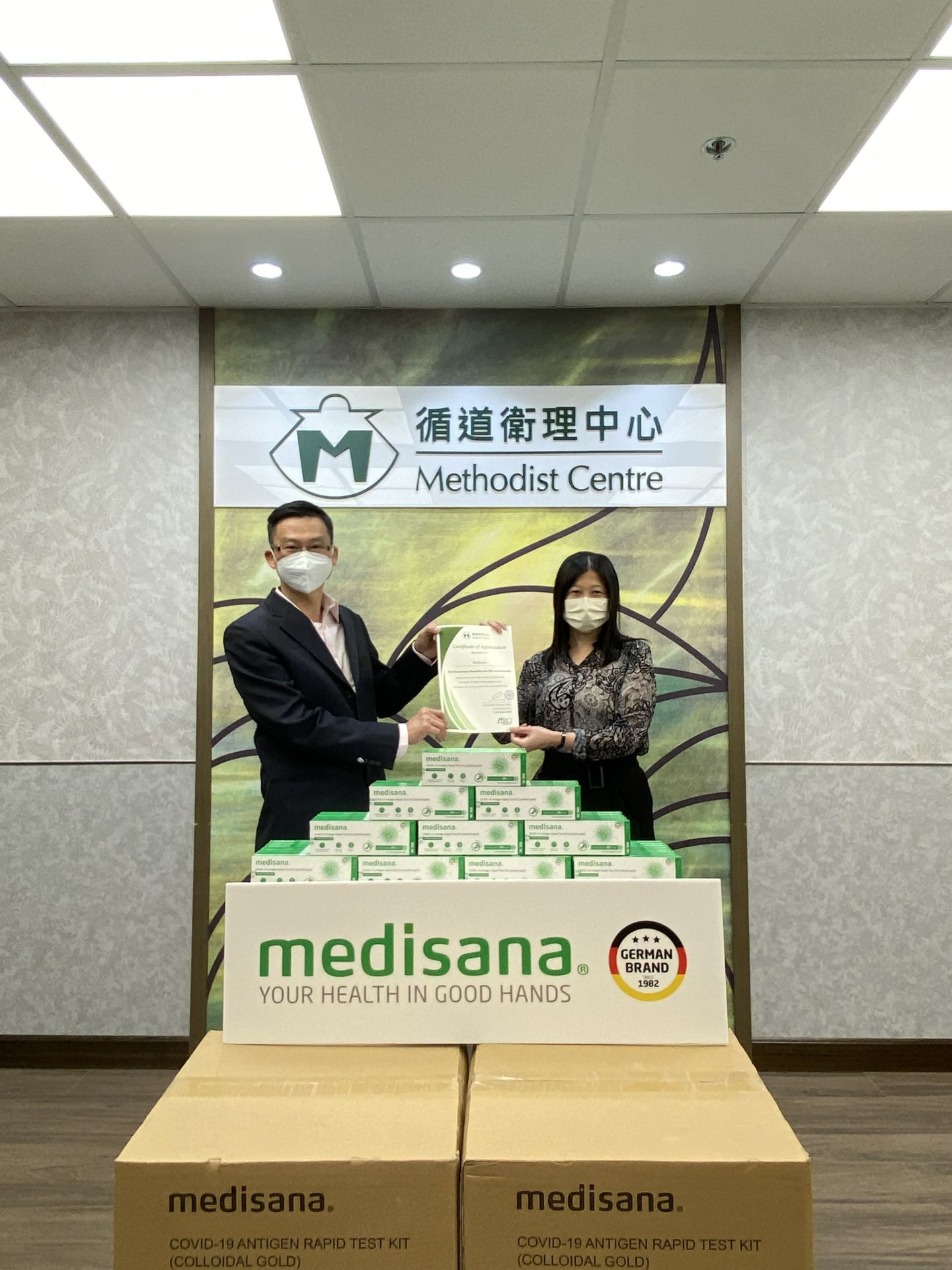 石家庄睿智烘焙设备有限公司在行动 | medisana暖心驰援香港